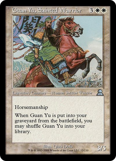 Guan Yu, Sainted Warrior - Masters Edition III