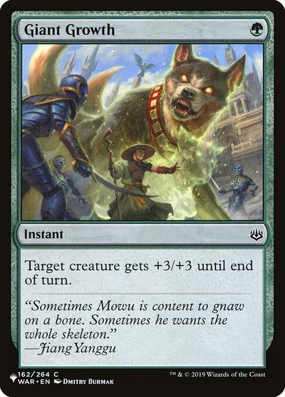 Giant Growth - The List