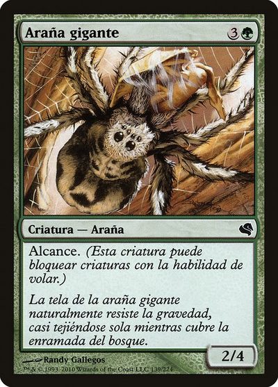Giant Spider - Salvat 2011