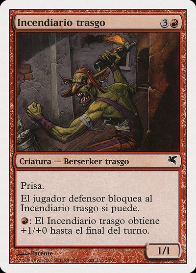 Goblin Fire Fiend - Salvat 2005
