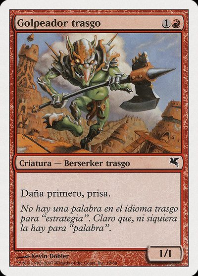 Goblin Striker - Salvat 2005