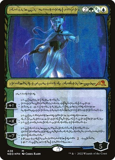 Tamiyo, Compleated Sage - Kamigawa: Neon Dynasty