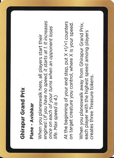 Ghirapur Grand Prix - Black Lotus Unknown Planechase